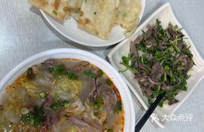 Cold Mixed Lamb