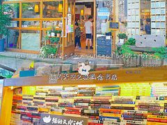 -猫的天空之城概念书店(杭州南宋御街店)