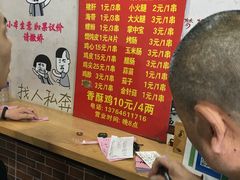 -阿姨小肉摊(同济西苑店)