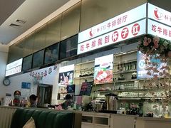 -杯子红牛排(创意产业园店)