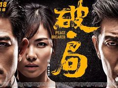 -AMG海上明珠影城(上海环球港RealDCinema店)