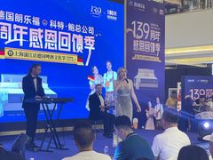 -红星美凯龙(浦江店)