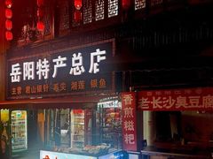 -汴河街