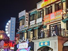 -横店广州街·香港街