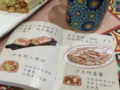 -BRBR叙利亚餐厅(总店)