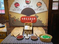-白乐天毛肚火锅馆(解放碑店)