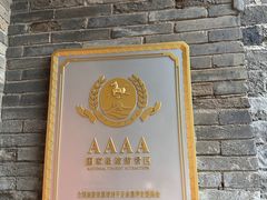 -襄阳古城