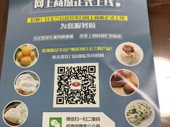 -白玉兰食品(甜云店)