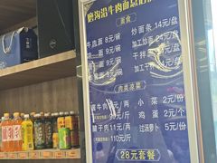 -清真磨沟沿老字号牛肉面(总店)