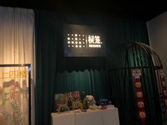 -棂笼·深度沉浸密室(武汉旗舰店)