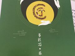 -多乐之日(和平伊势丹店)