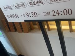 -小茶闲舍·观景商务茶馆(广州塔店)