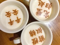 -春满园·邯郸菜发祥地(滏东店)