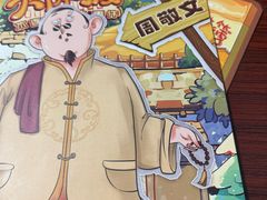 -剧狐剧本杀(徐汇1号店)