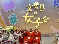 -美罗城