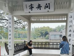 -江心屿景区