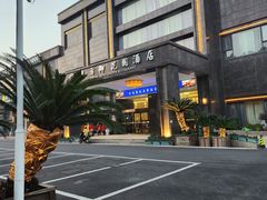 -东方御花园酒店