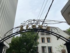 -上海蔡元培故居陈列馆