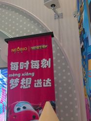 -奈尔宝家庭中心·亲子餐厅(华采天地店)