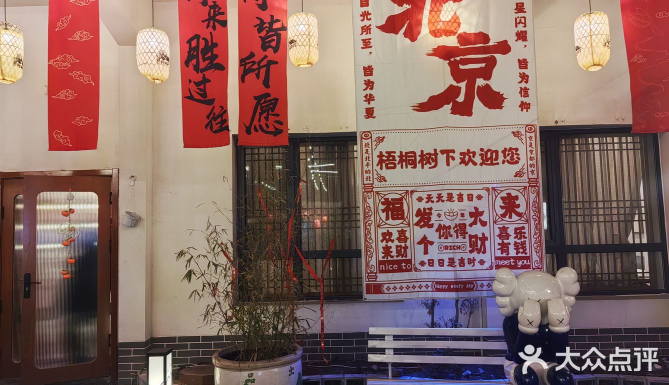 本地推荐！老北京胡同里的涮肉烤串儿~新年开吃