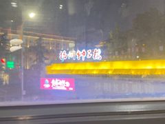 -扬州狮子楼·非遗淮扬菜(东关街店)