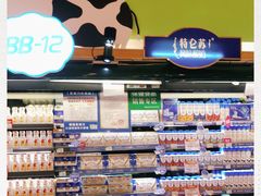 -北京华联生活超市(北京常营店)