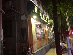-热浪岛马来餐厅