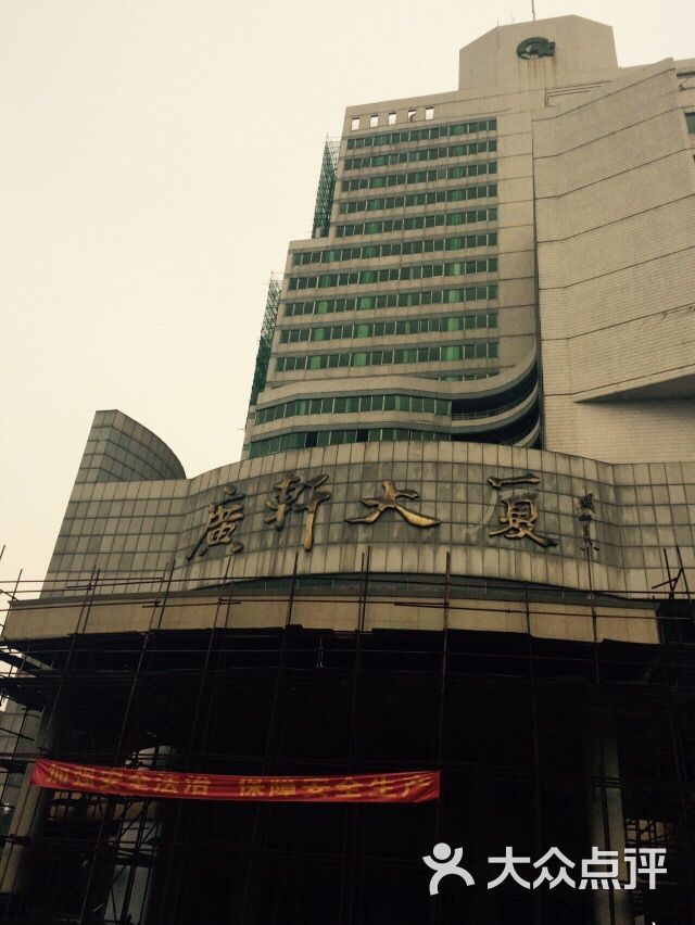 广轩大厦游泳馆