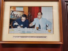 -燕风楼烤鸭店(建设总店)