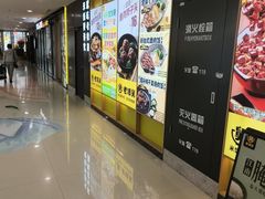 -老娘舅(富都广场店)
