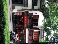 -杨裕兴(十全街店)