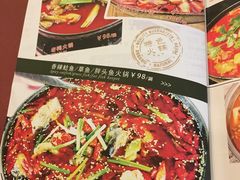 菜单-湘肠香火锅店(团结湖店)