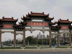 -天乐农家鱼头王(天目湖店)