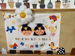 -华杉幼儿园(青塔校区)
