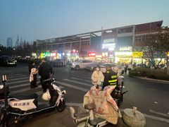 -大学城夜市