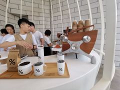 -% Arabica阿拉比卡咖啡(深圳湾万象城店)
