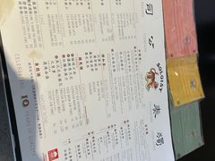 -Soloist 独奏公司(798店)