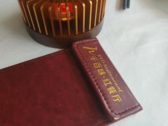 -千百味红餐厅·非遗江西菜(绿地双子塔总店)