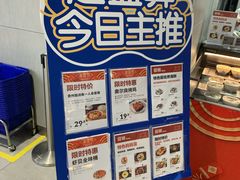 -盒马鲜生(新都心店)