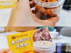 -潮汕大目牛肉火锅(水围店)