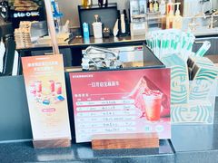 -星巴克(1788广场店)