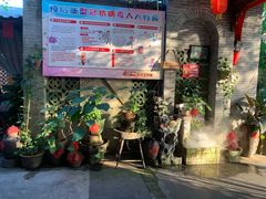 门面-农厨好味·温泉鹅·农家菜