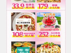 -万达广场(桂林高新店)