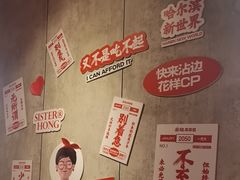 -宏姐串串香(宏伟路店)