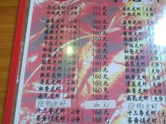 菜单-金陵一哥龙虾馆(三牌楼总店)