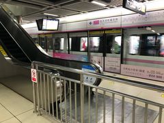 -范湖(地铁站)