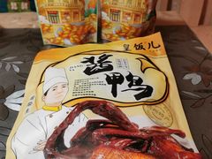-皇饭儿·王润兴酒楼(河坊街店)