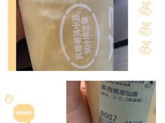 -喜茶(广州北京路惠福东店)