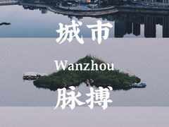 -万达广场(万州店)