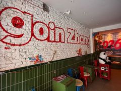-GOIN CAFE 光阴咖啡馆